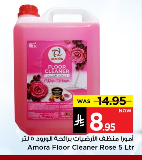 Cleaning in Mark & Save, Saudi Arabia Offers - Saudi Arabia General Cleaner available at Mark & Save in KSA, Saudi Arabia, Saudi - Riyadh