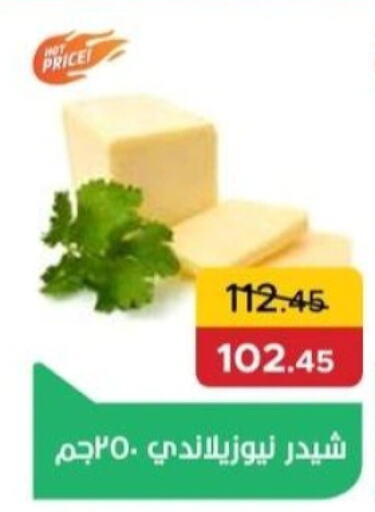 available at بيك مارت in Egypt - القاهرة