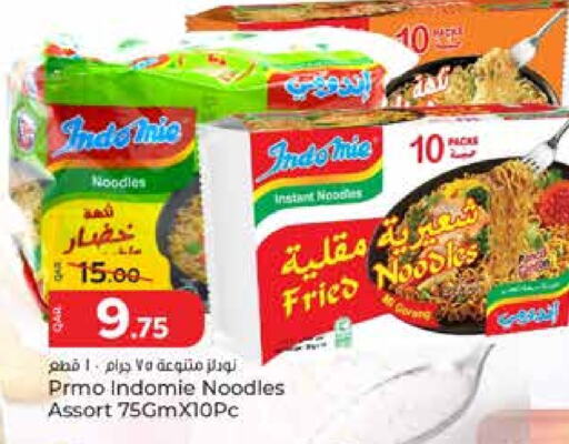 المعكرونة و النودلز in باريس هايبرماركت, قطر Offers - قطر باريلا نودلز available at باريس هايبرماركت in قطر - الشحانية