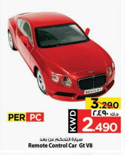 هدايا و ألعاب in مارك & سايف, الكويت Offers - الكويت available at مارك & سايف in الكويت - مدينة الكويت