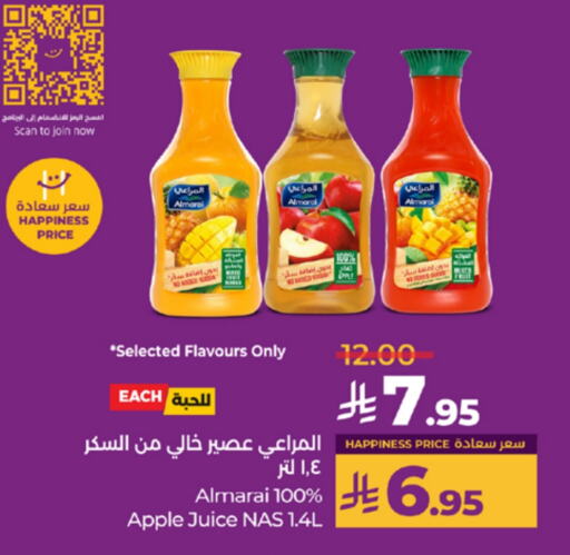ALMARAI available at LULU Hypermarket in KSA, Saudi Arabia, Saudi - Khamis Mushait