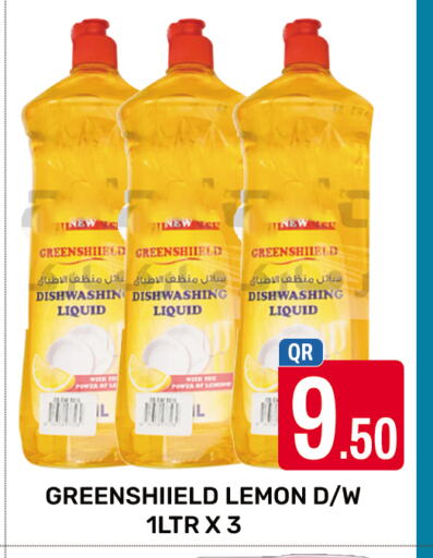 Lemon available at المجلس شوبينغ سنتر in قطر - الدوحة