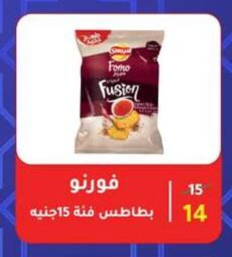 Potato available at Wekalet Elmansoura - Dakahlia  in Egypt - Cairo