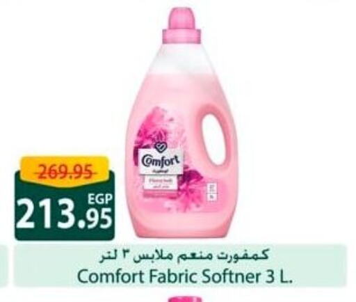 COMFORT Softener available at Spinneys  in Egypt - Cairo