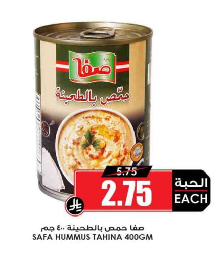 SAFA Tahina & Halawa available at Prime Supermarket in KSA, Saudi Arabia, Saudi - Wadi ad Dawasir