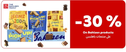 available at كارفور in الإمارات العربية المتحدة , الامارات - أم القيوين‎