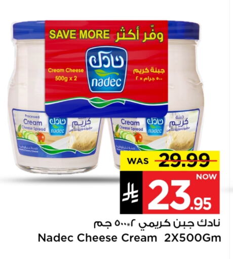 NADEC Cream Cheese available at Mark & Save in KSA, Saudi Arabia, Saudi - Riyadh