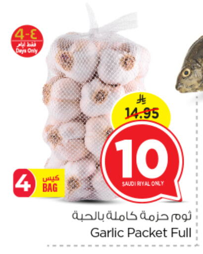 Fresh Vegetables in Nesto, Saudi Arabia Offers - Saudi Arabia Garlic from Saudi Arabia available at Nesto in KSA, Saudi Arabia, Saudi - Al Hasa