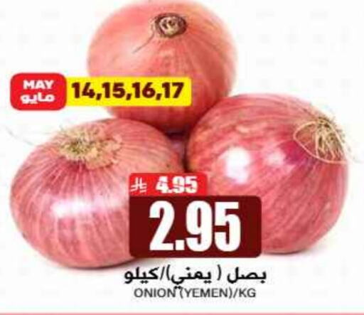 Onion from Yemen available at Grand Hyper in KSA, Saudi Arabia, Saudi - Riyadh