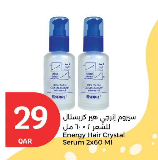 العناية بالشعر in سيتي هايبرماركت, قطر Offers - قطر available at سيتي هايبرماركت in قطر - الريان