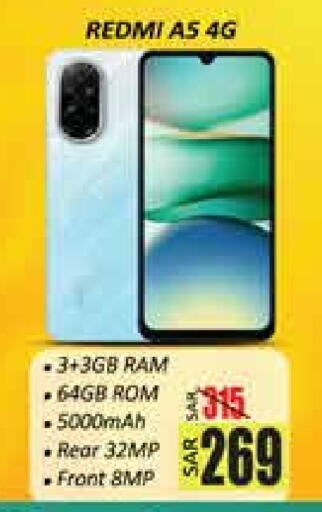 REDMI available at City Flower in KSA, Saudi Arabia, Saudi - Sakaka