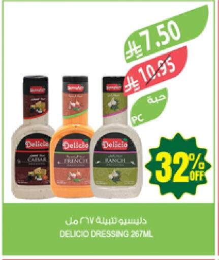 DELICIO Dressing available at Farm  in KSA, Saudi Arabia, Saudi - Al Hasa
