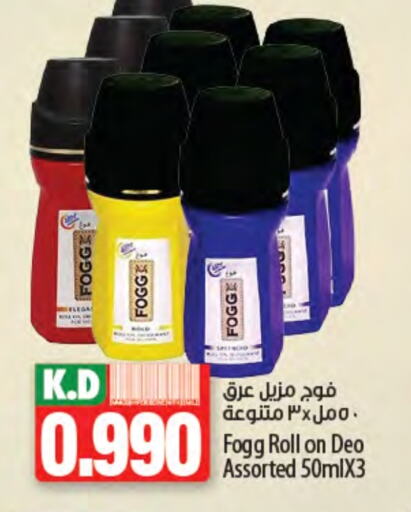 FOGG available at Mango Hypermarket  in Kuwait - Jahra Governorate