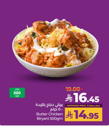 Ready to Eat in LULU Hypermarket, Saudi Arabia Offers - Saudi Arabia available at LULU Hypermarket in KSA, Saudi Arabia, Saudi - Unayzah