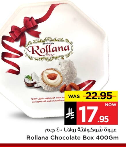 Biscuits in Mark & Save, Saudi Arabia Offers - Saudi Arabia available at Mark & Save in KSA, Saudi Arabia, Saudi - Al Hasa