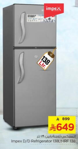 IMPEX Refrigerator available at Nesto in KSA, Saudi Arabia, Saudi - Riyadh