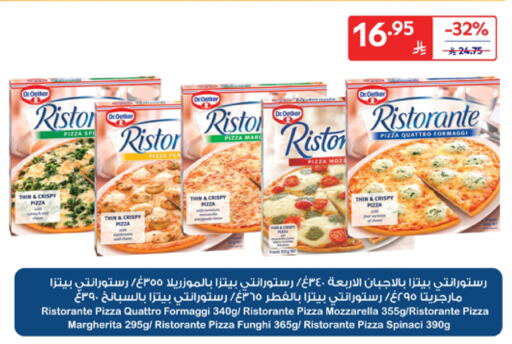 Frozen Food in Carrefour, Saudi Arabia Offers - Saudi Arabia available at Carrefour in KSA, Saudi Arabia, Saudi - Riyadh