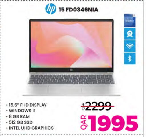 HP Laptop available at Ansar Gallery in Qatar - Al Khor
