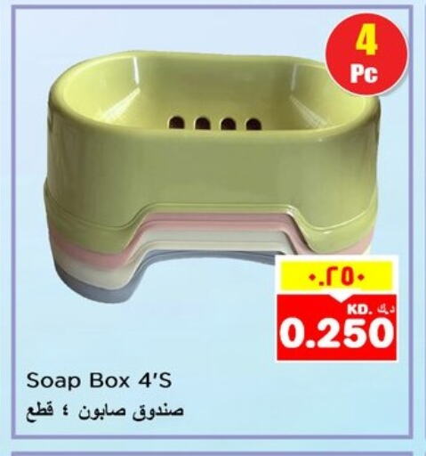 available at نستو هايبر ماركت in الكويت - مدينة الكويت