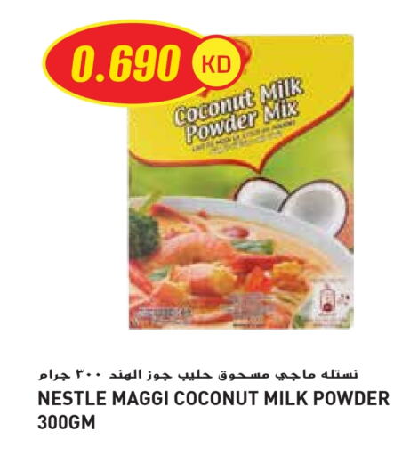 NESTLE available at Grand Hyper in Kuwait - Ahmadi Governorate