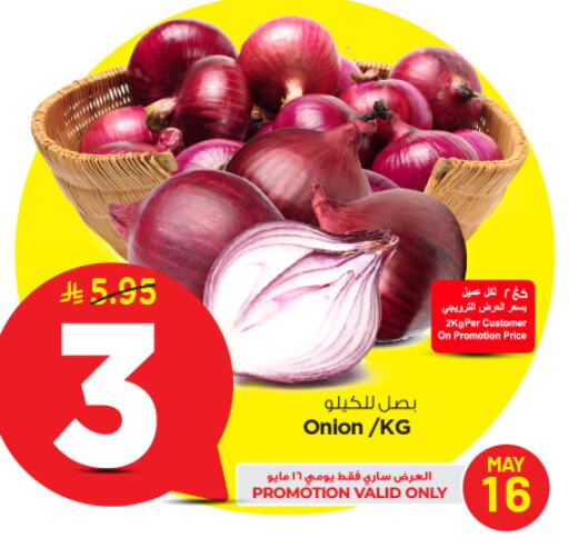 Fresh Vegetables in Nesto, Saudi Arabia Offers - Saudi Arabia Onion available at Nesto in KSA, Saudi Arabia, Saudi - Al Khobar