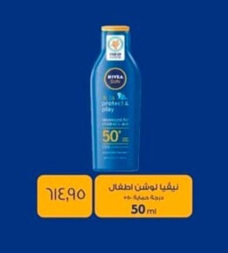 available at Spinneys  in Egypt - Cairo