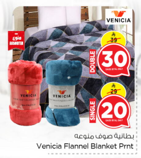 available at Nesto in KSA, Saudi Arabia, Saudi - Al Hasa