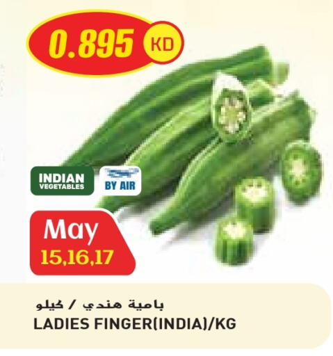 Lady's finger from India available at Grand Costo in Kuwait - Ahmadi Governorate