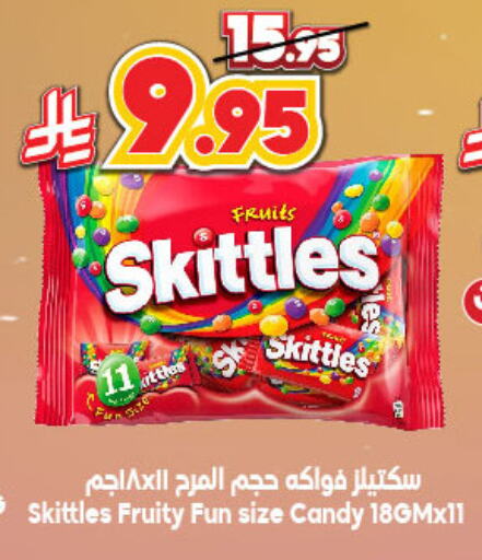 available at Dukan in KSA, Saudi Arabia, Saudi - Medina