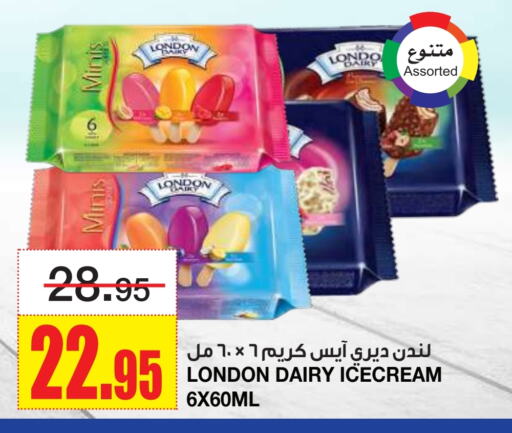 الثلج و الآيس كريم in أسواق السدحان, المملكة العربية السعودية Offers - المملكة العربية السعودية available at أسواق السدحان in مملكة العربية السعودية, السعودية, سعودية - الرياض