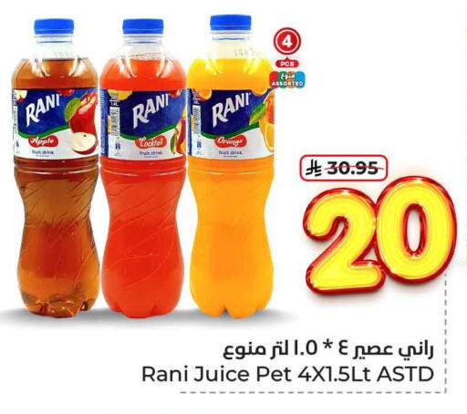 RANI available at Hyper Al Wafa in KSA, Saudi Arabia, Saudi - Riyadh