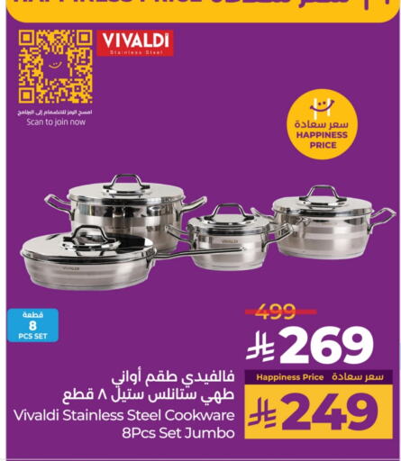 Cookware in LULU Hypermarket, Saudi Arabia Offers - Saudi Arabia available at LULU Hypermarket in KSA, Saudi Arabia, Saudi - Unayzah