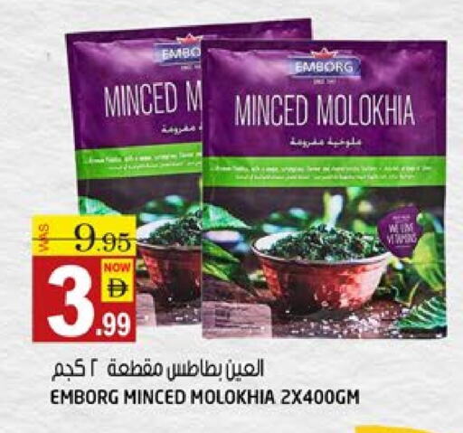 available at هاشم هايبرماركت in الإمارات العربية المتحدة , الامارات - الشارقة / عجمان