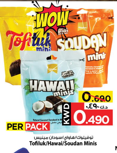 الشوكولاتة و الحلاوة in مارك & سايف, الكويت Offers - الكويت Coconut available at مارك & سايف in الكويت - محافظة الأحمدي