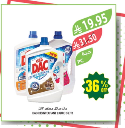 Cleaning in Farm , Saudi Arabia Offers - Saudi Arabia DAC Disinfectant available at Farm in KSA, Saudi Arabia, Saudi - Najran