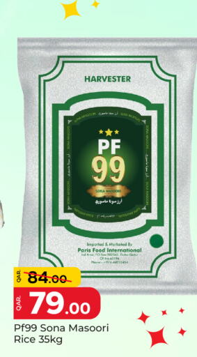أرز ماسوري available at باريس هايبرماركت in قطر - الخور