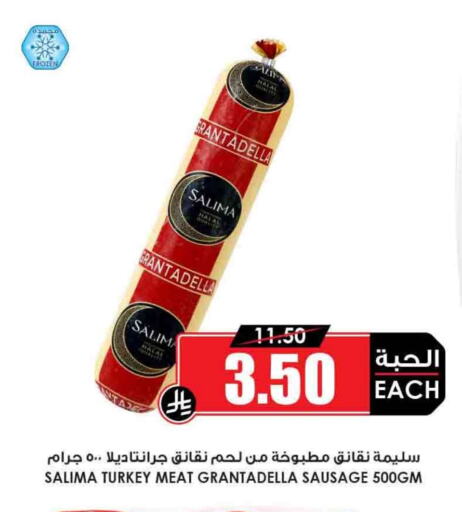 Frozen Meat in Prime Supermarket, Saudi Arabia Offers - Saudi Arabia available at Prime Supermarket in KSA, Saudi Arabia, Saudi - Yanbu