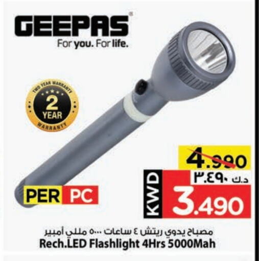 available at Mark & Save in Kuwait - Kuwait City