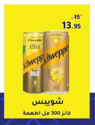 Soft Drinks in Wekalet Elmansoura - Dakahlia , Egypt Offers - Egypt SCHWEPPES available at Wekalet Elmansoura - Dakahlia in Egypt - Cairo