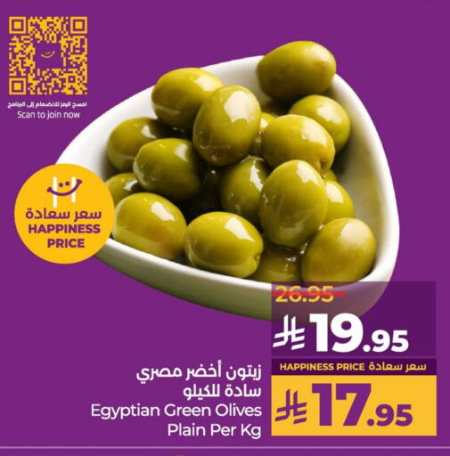 Canned & Packeted in LULU Hypermarket, Saudi Arabia Offers - Saudi Arabia available at LULU Hypermarket in KSA, Saudi Arabia, Saudi - Al Hasa