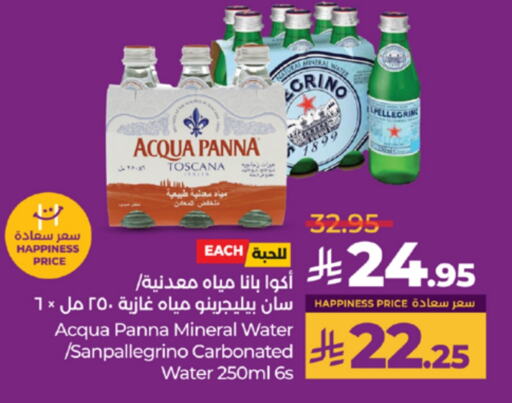 Soft Drinks in LULU Hypermarket, Saudi Arabia Offers - Saudi Arabia available at LULU Hypermarket in KSA, Saudi Arabia, Saudi - Yanbu