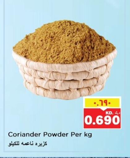 Salts, Spices & Paste in Nesto Hypermarkets, Kuwait Offers - Kuwait Spices available at Nesto Hypermarkets in Kuwait - Ahmadi Governorate