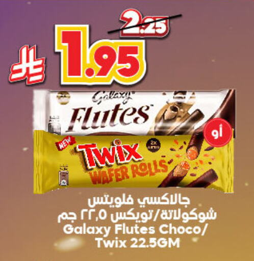 Biscuits in Dukan, Saudi Arabia Offers - Saudi Arabia available at Dukan in KSA, Saudi Arabia, Saudi - Ta'if