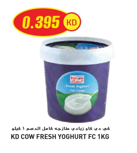 available at Grand Hyper in Kuwait - Kuwait City