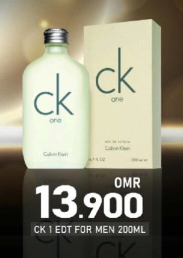 Fragrance in KM Trading , Oman Offers - Oman available at KM Trading in Oman - Salalah