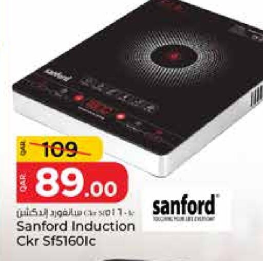 available at Paris Hypermarket in Qatar - Doha