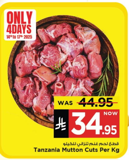 Meat - Fresh & Chilled in Mark & Save, Saudi Arabia Offers - Saudi Arabia Mutton / Lamb available at Mark & Save in KSA, Saudi Arabia, Saudi - Al Khobar