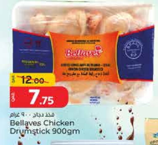 دجاج in باريس هايبرماركت, قطر Offers - قطر أفخاذ دجاج available at باريس هايبرماركت in قطر - أم صلال