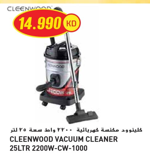 الأدوات المنزلية الصغيرة in جراند هايبر, الكويت Offers - الكويت مكنسة كهربائية available at جراند هايبر in الكويت - محافظة الأحمدي