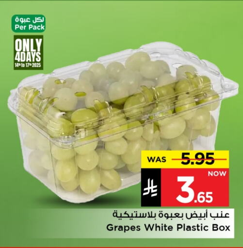 Fresh Fruits in Mark & Save, Saudi Arabia Offers - Saudi Arabia Grapes available at Mark & Save in KSA, Saudi Arabia, Saudi - Al Hasa